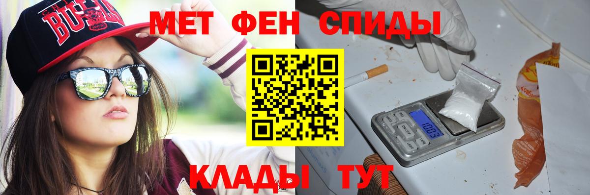 Скопин  Amphetamine  АМФ  Вход с VPN  Амфетамин Premium 