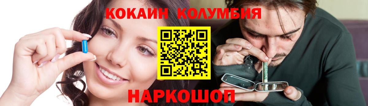 КОКАИН 98% Скопин