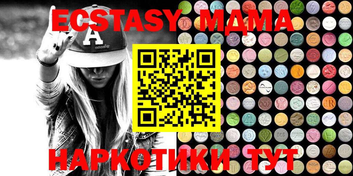 Ecstasy mix Скопин