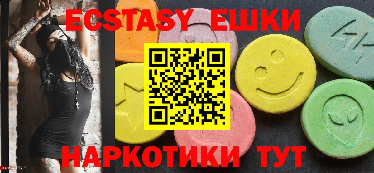 shop клад  Экстази бентли  Вход с VPN  Скопин 