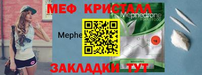 мефедрон мука Бузулук