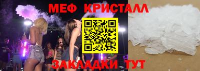 мефедрон мука Бузулук