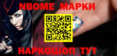 герыч Будённовск