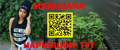 мефедрон мука Бузулук