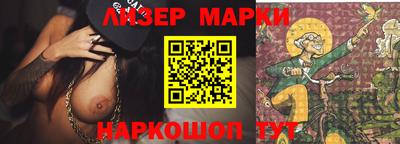 герыч Будённовск