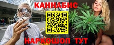 герыч Будённовск