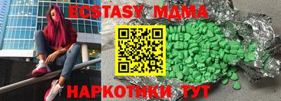 мефедрон мука Бузулук