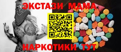 мефедрон мука Бузулук