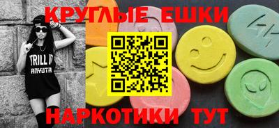 мефедрон мука Бузулук