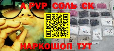 мефедрон мука Бузулук
