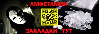 мефедрон мука Бузулук