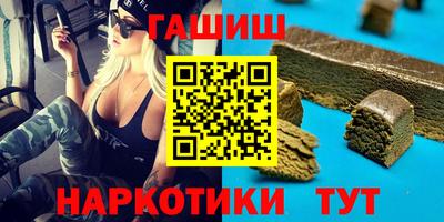 герыч Будённовск