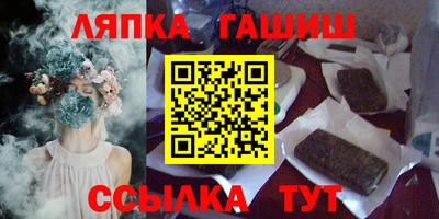 герыч Будённовск