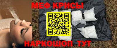 мефедрон мука Бузулук