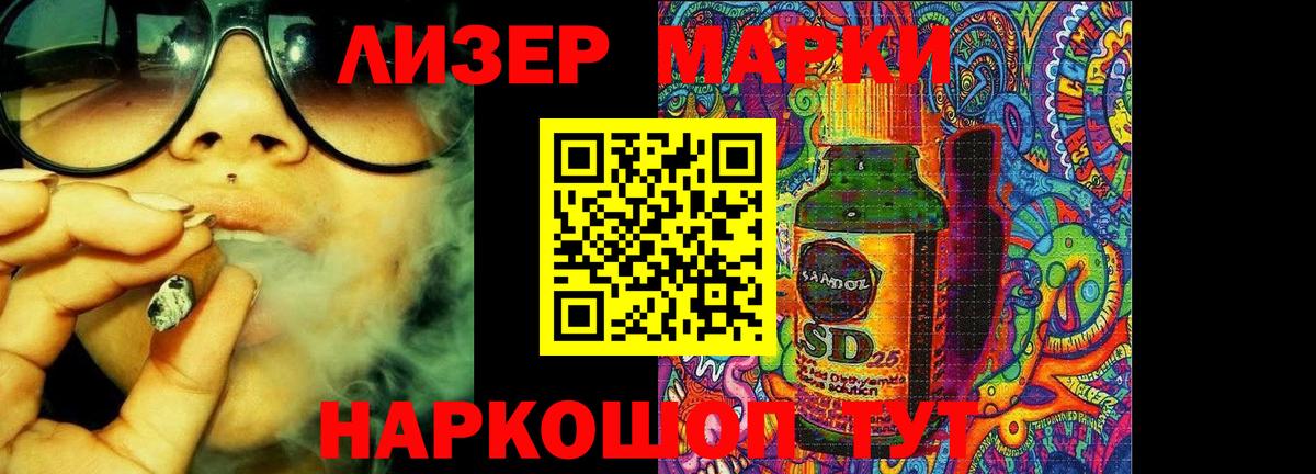 LSD-25 экстази ecstasy Скопин