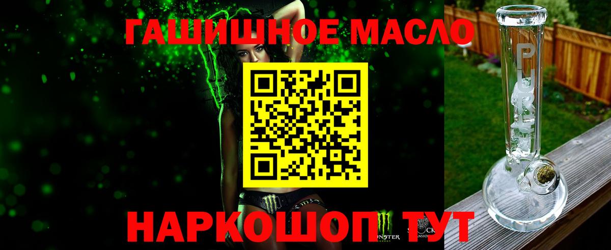 ТГК вейп  Вход с VPN  Скопин 