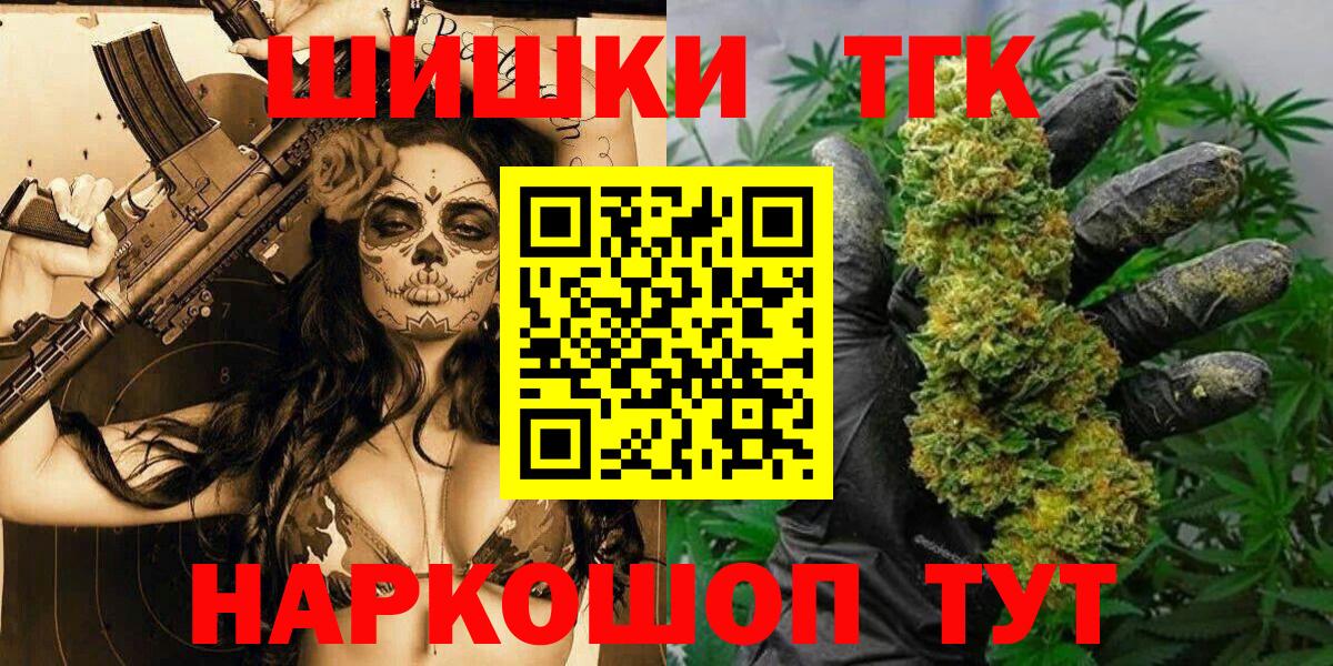 Бошки марихуана OG Kush Скопин